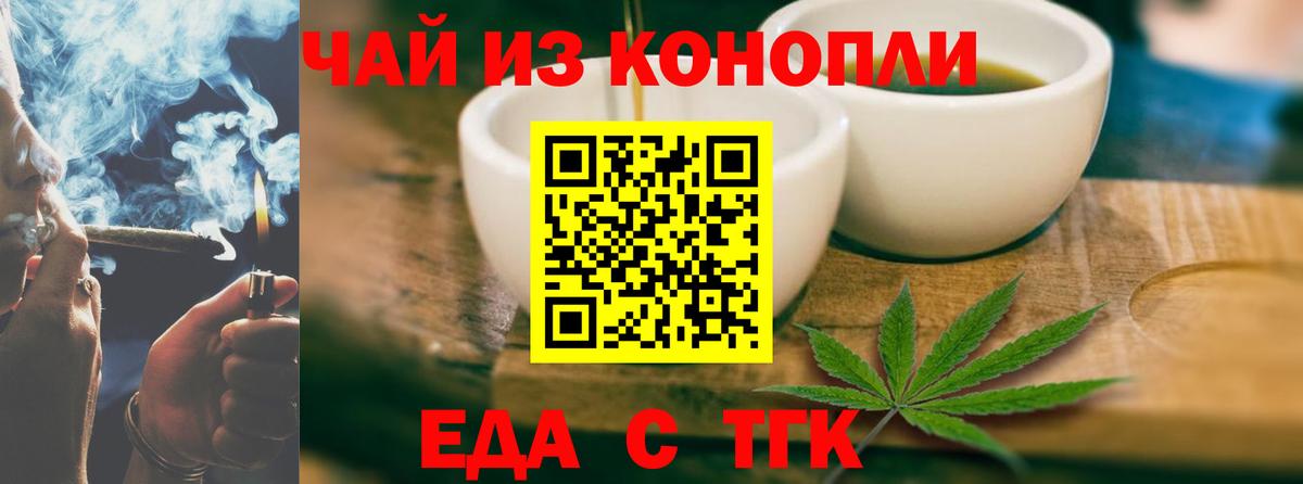Canna-Cookies марихуана  Вход с VPN  Вичуга 