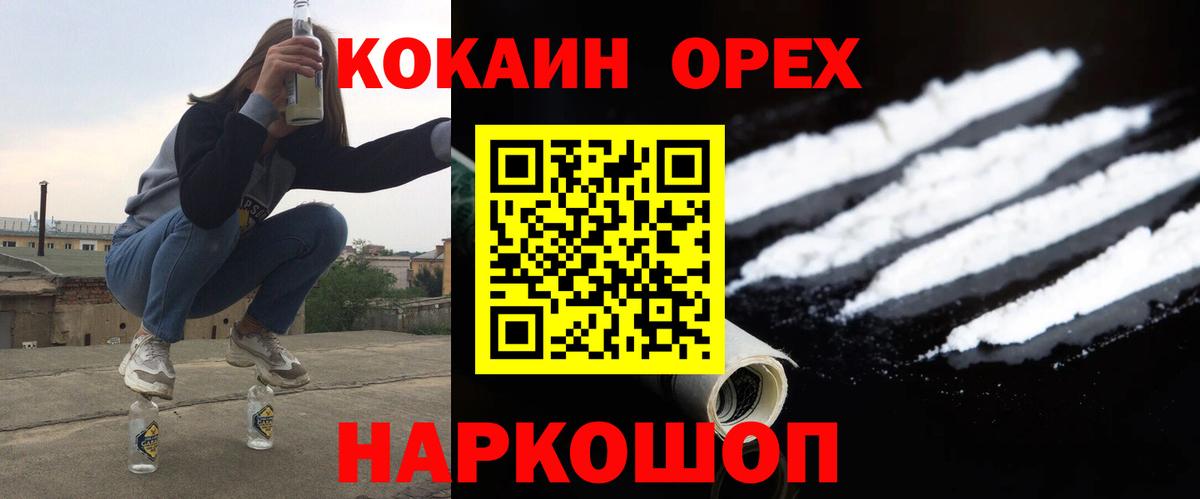 Кокаин Эквадор Вичуга