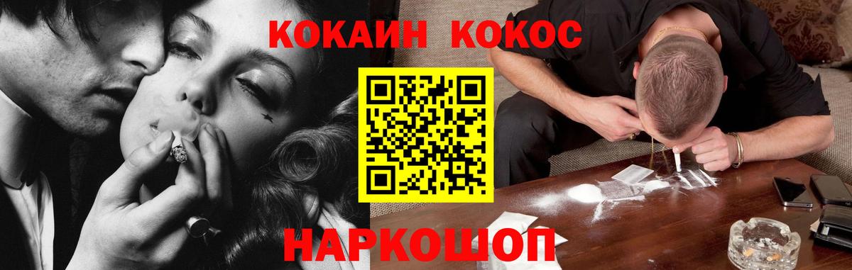 Cocaine Columbia  Вход с VPN  КОКАИН Columbia  Вичуга 