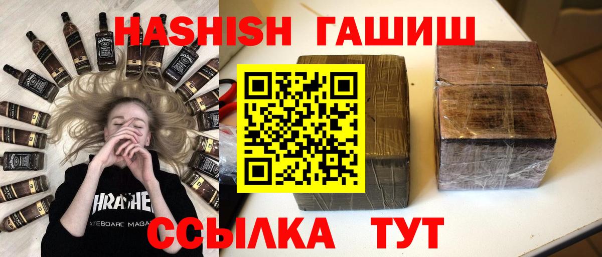 Вичуга  ГАШИШ Изолятор  ГАШ  ГАШ гашик  Вход с VPN 