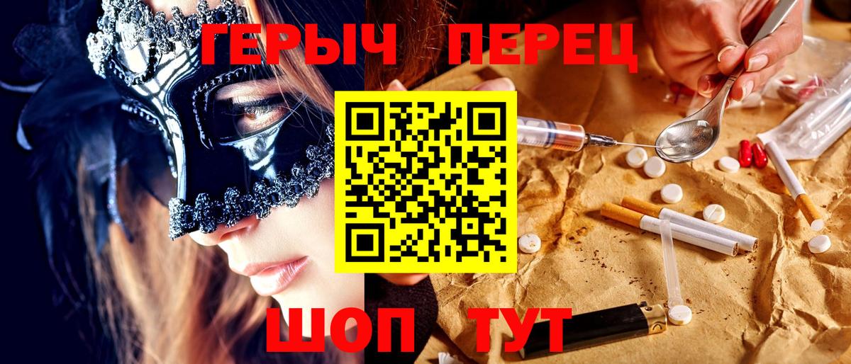 Героин афганец Вичуга