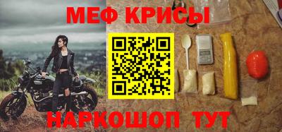 прущий лед Анапа
