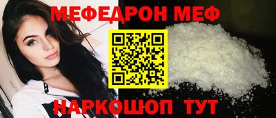 прущий лед Анапа