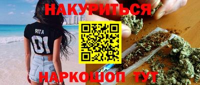 гашик Анжеро-Судженск