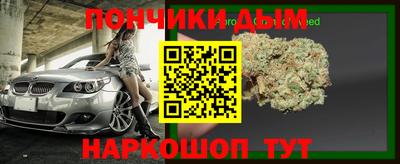 прущий лед Анапа