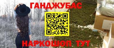 прущий лед Анапа
