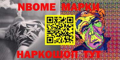 гашик Анжеро-Судженск