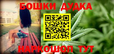 гашик Анжеро-Судженск