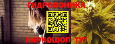 прущий лед Анапа