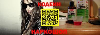 ALPHA PVP Ангарск