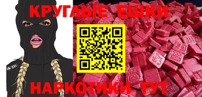 прущий лед Анапа