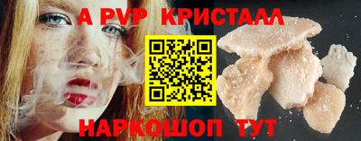 прущий лед Анапа