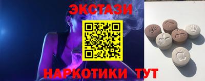 прущий лед Анапа