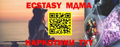 гашик Анжеро-Судженск