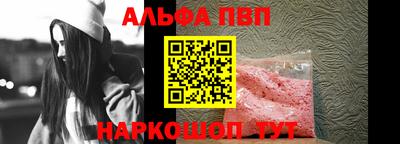 прущий лед Анапа