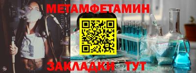 прущий лед Анапа