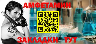 прущий лед Анапа