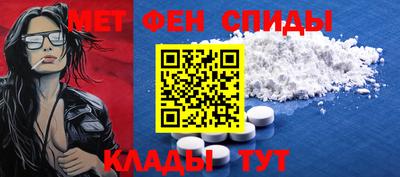 прущий лед Анапа