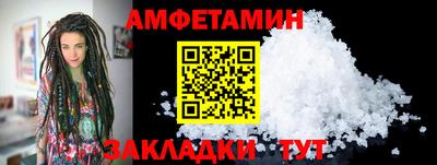 гашик Анжеро-Судженск