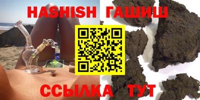 ALPHA PVP Ангарск