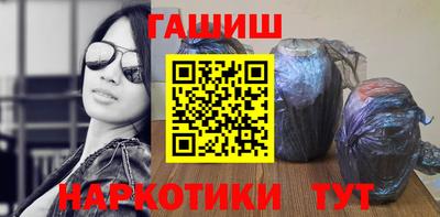 ALPHA PVP Ангарск