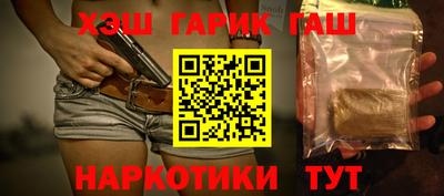 ALPHA PVP Ангарск
