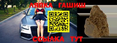 гашик Анжеро-Судженск