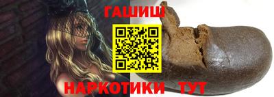 гашик Анжеро-Судженск