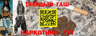 прущий лед Анапа