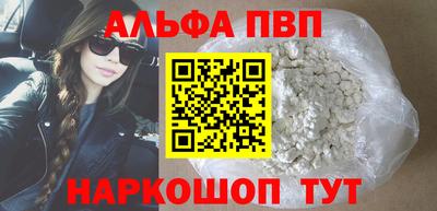 прущий лед Анапа