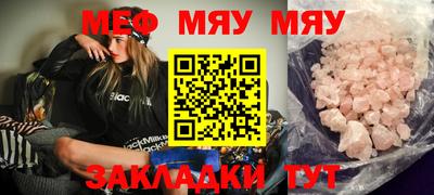 гашик Анжеро-Судженск