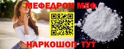 гашик Анжеро-Судженск