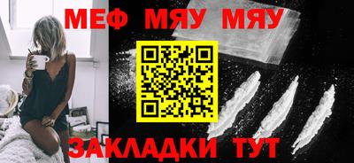 прущий лед Анапа