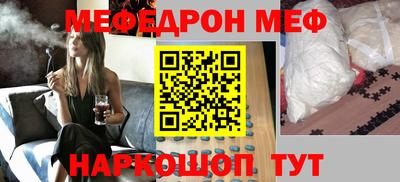ALPHA PVP Ангарск