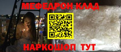 гашик Анжеро-Судженск