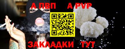 прущий лед Анапа