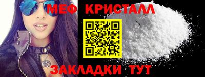 гашик Анжеро-Судженск