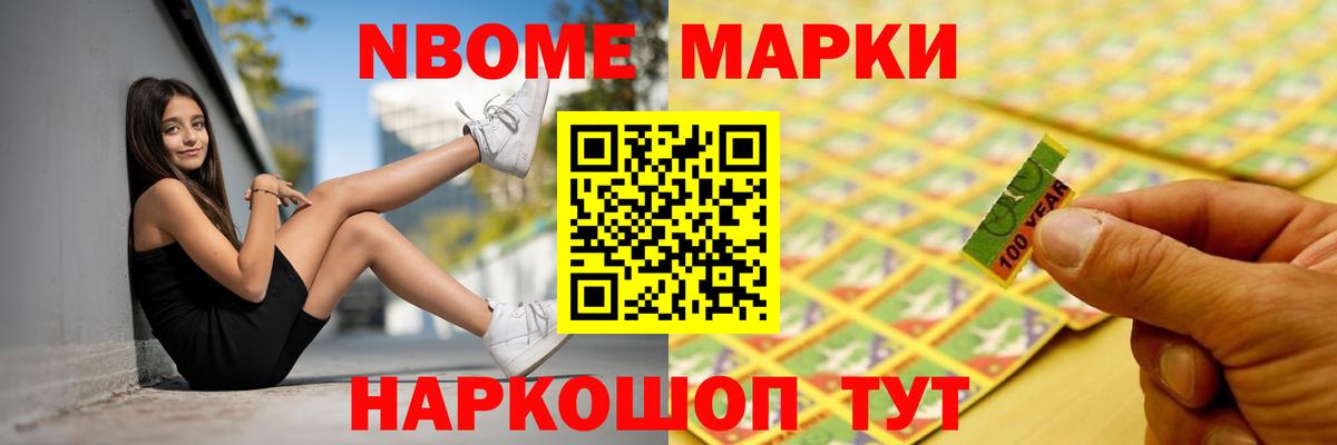 Вичуга  ОМГ ОМГ рабочий сайт  Вход с VPN  ЛСД экстази кислота 
