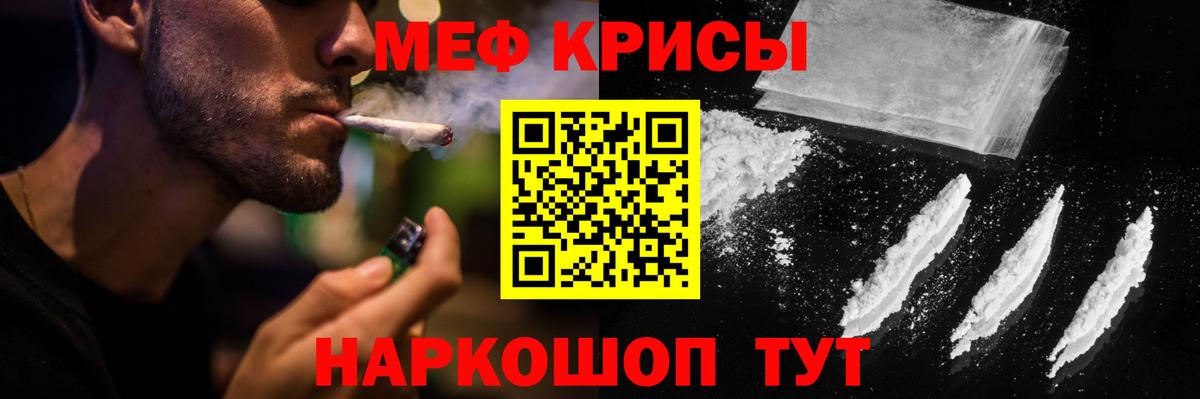 Меф VHQ  Мефедрон VHQ  где продают   Вход с VPN  Вичуга 