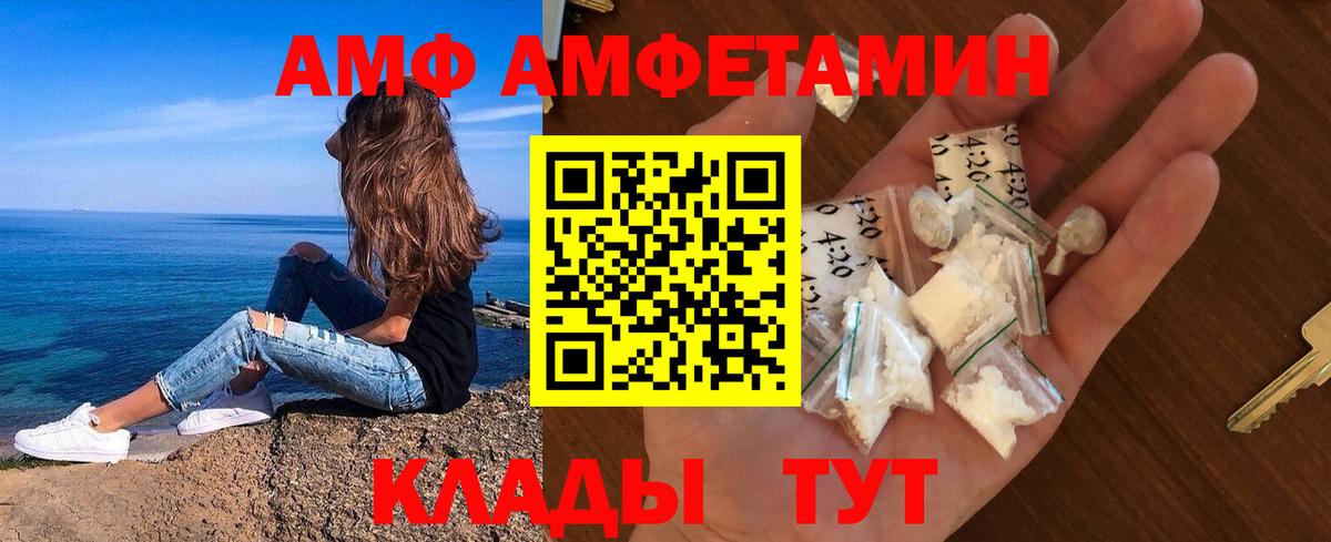Первитин Methamphetamine Вичуга