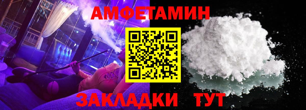 Вичуга  Первитин витя  Вход с VPN 