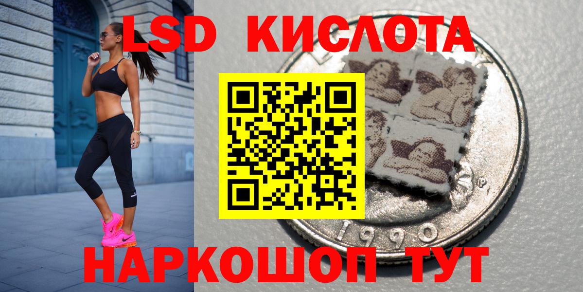 Наркотические марки  Вход с VPN  Вичуга  Марки N-bome 1,8мг 