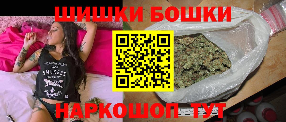 Каннабис Ganja  Вход с VPN  Бошки Шишки THC 21%  Шишки марихуана тримм  Шишки марихуана THC 21%  Вичуга 